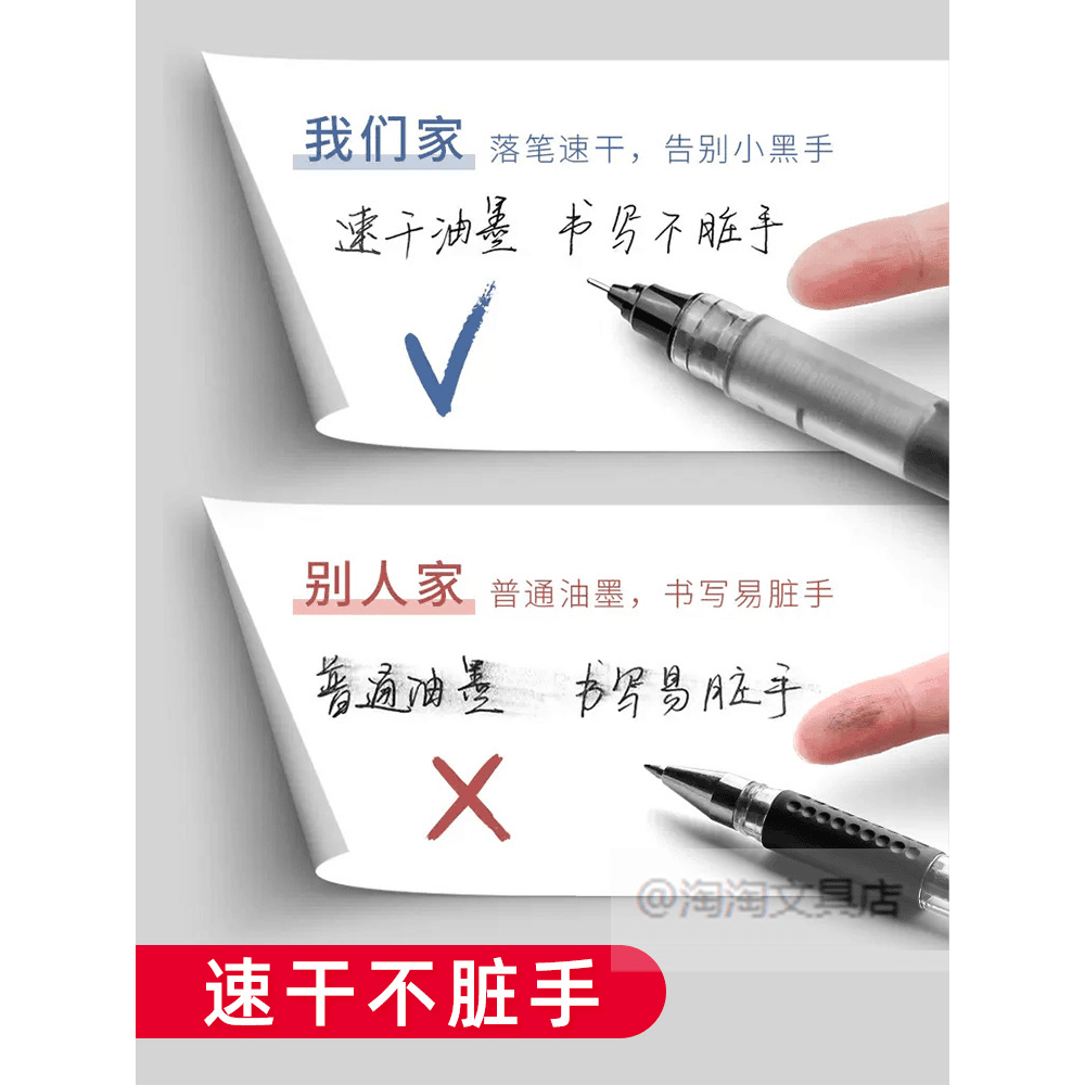 新人专享元10只直液笔新店求好评亏本清仓捡漏shMAI