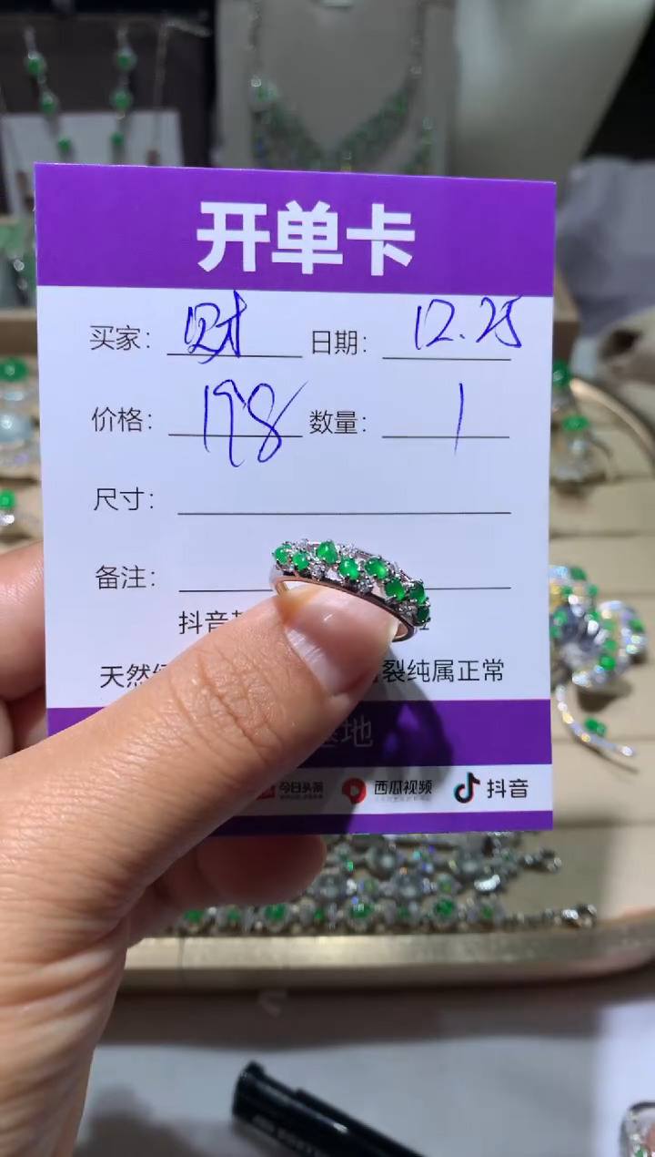 银S925镶嵌翡翠耳饰财***8 财姐888