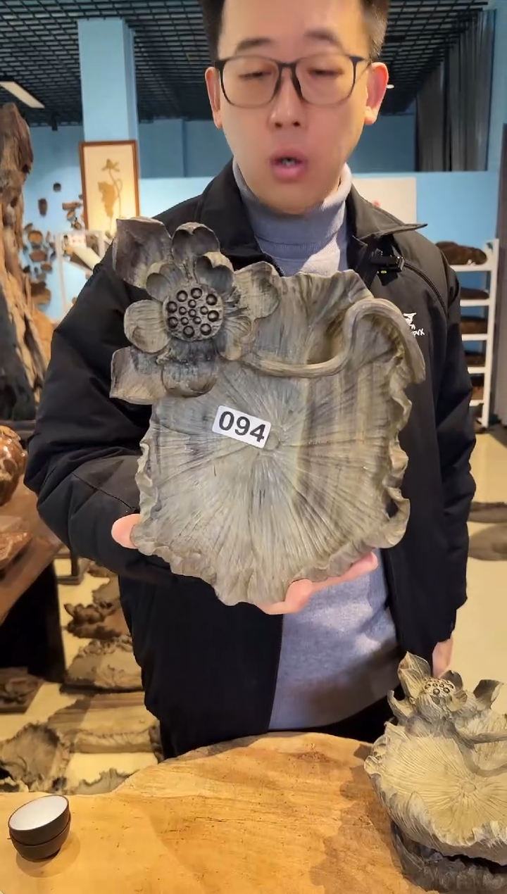 木094号乌木金丝楠果盘