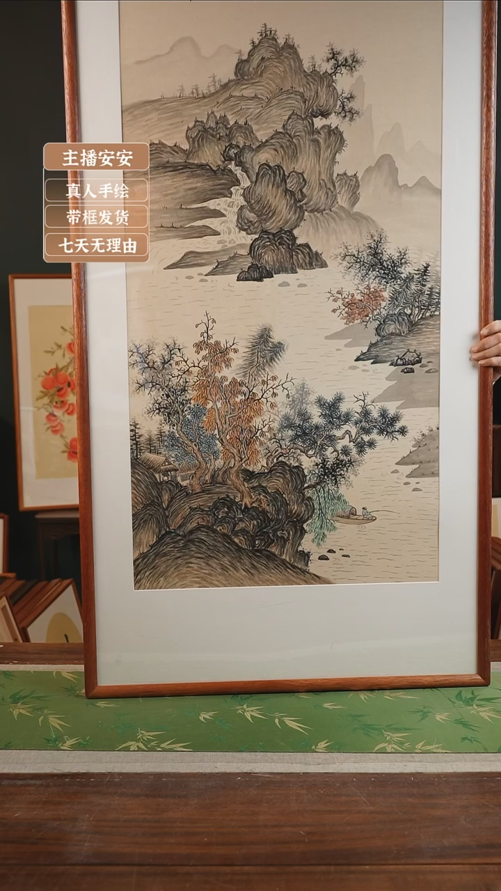 【闪购商品】国画李仙山 53*103 山水竖