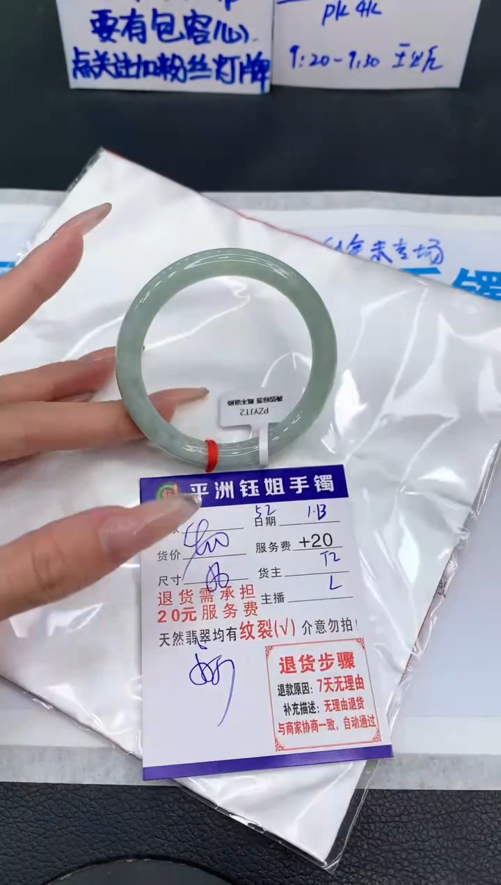 【闪购商品】翡翠手镯未镶嵌11111111111111