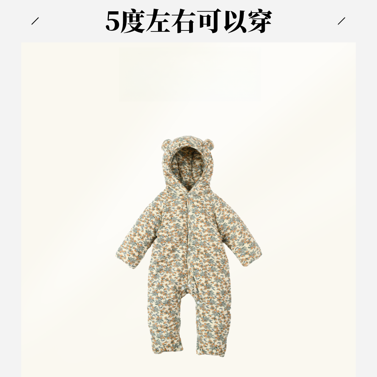 （现货）【潘先生高定】北欧简约男女宝加厚夹棉