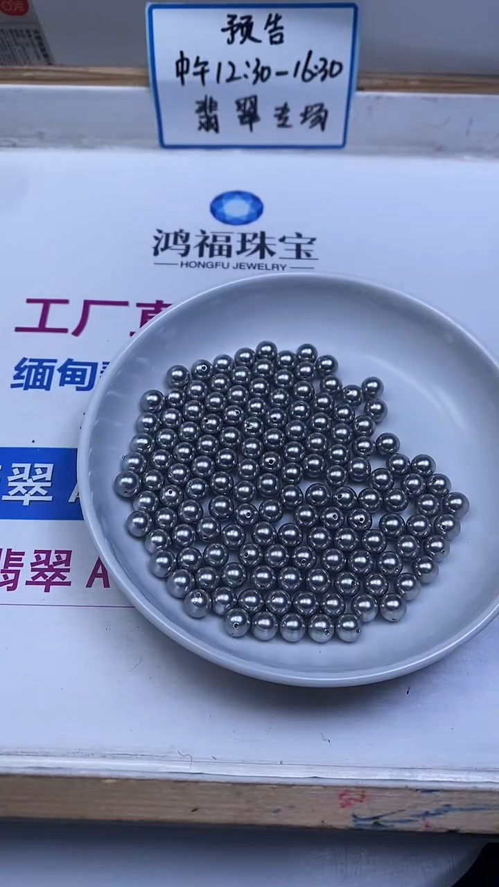 未镶嵌散珠拼合珍珠（马贝珠）B756 奶奶灰贝珠6mm30颗7元