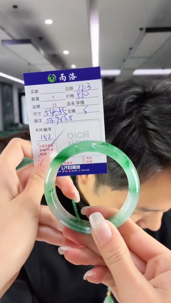 未镶嵌石英质玉手镯54-55