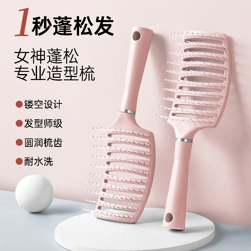 梳子按摩气垫梳女士自用气囊梳子个／把