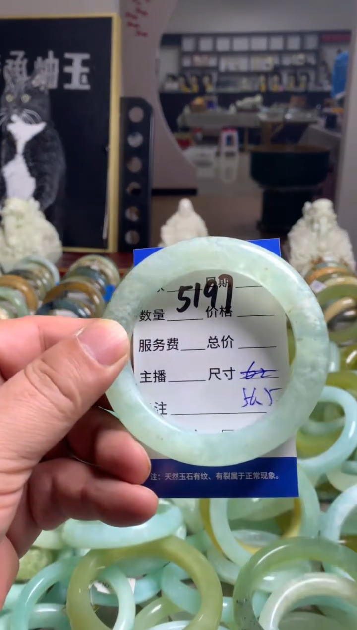 【闪购商品】蛇纹石玉手镯未镶嵌5197