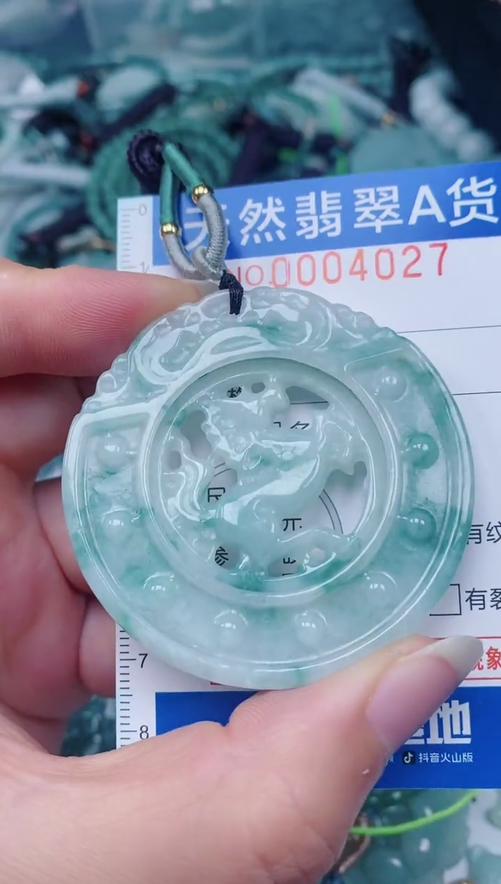 颈饰未镶嵌翡翠00004027