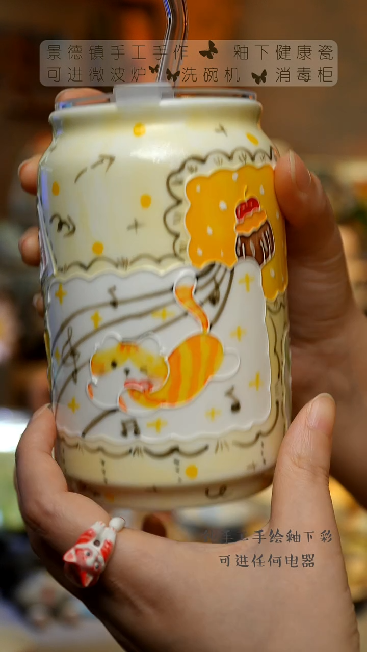 【闪购商品】杯景德镇高温釉下彩&A924