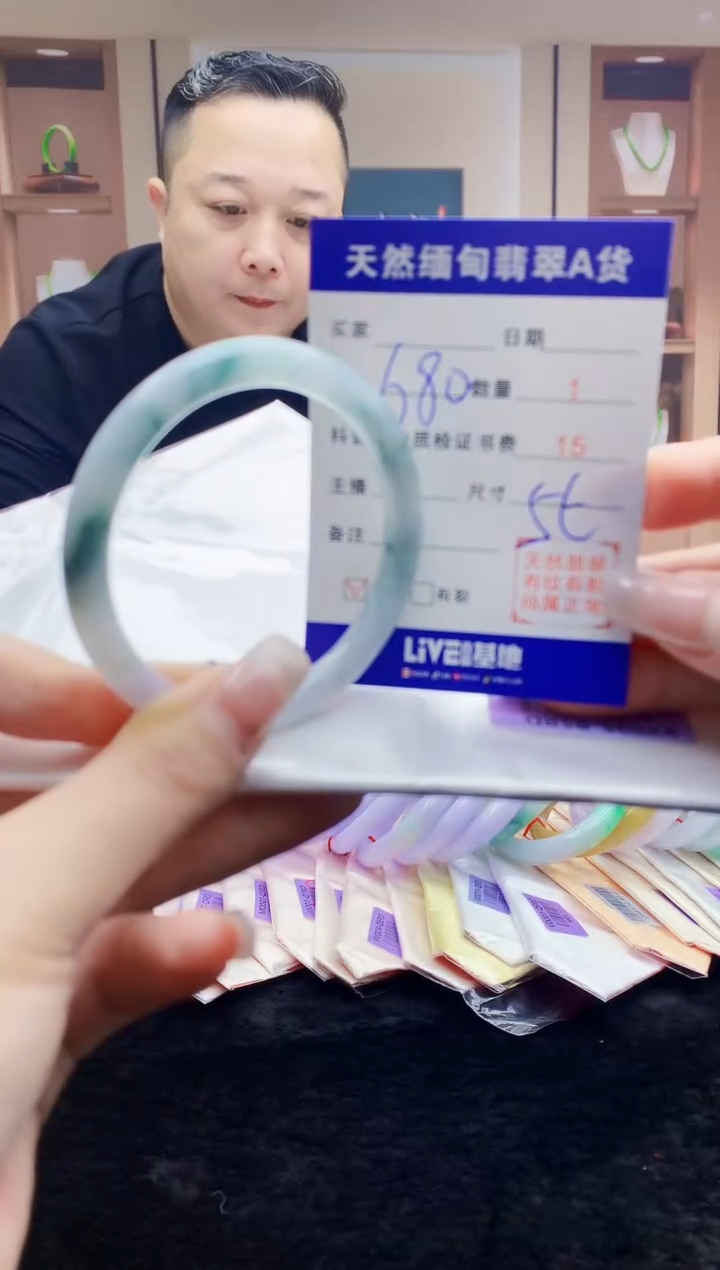 【闪购商品】翡翠手镯未镶嵌    H41-28