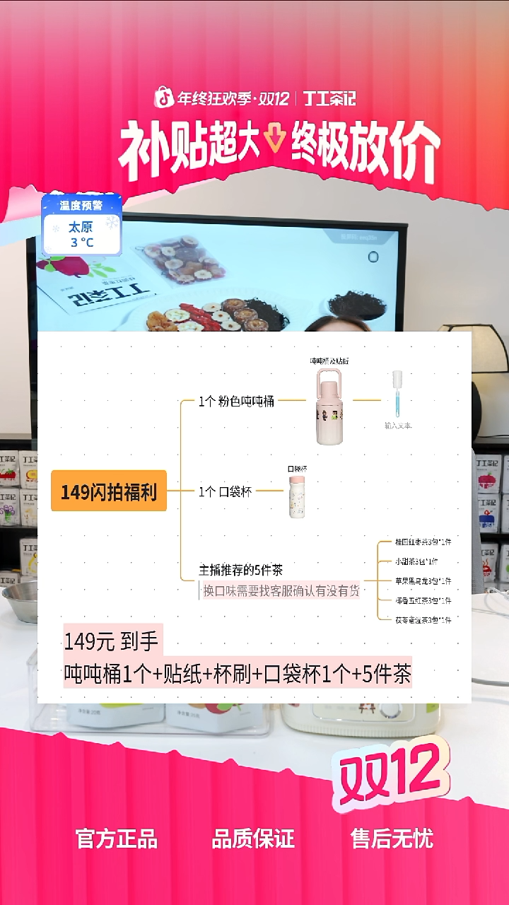 不锈钢1口袋杯+1个粉色吨吨壶+5件茶