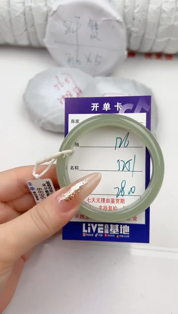 【闪购商品】和田玉手镯未镶嵌126颜色微差无瑕疵