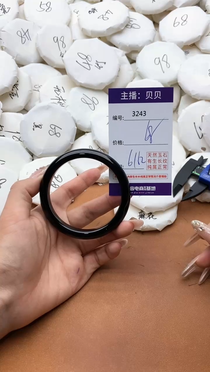 【闪购商品】玛瑙/玉髓手镯未镶嵌3243