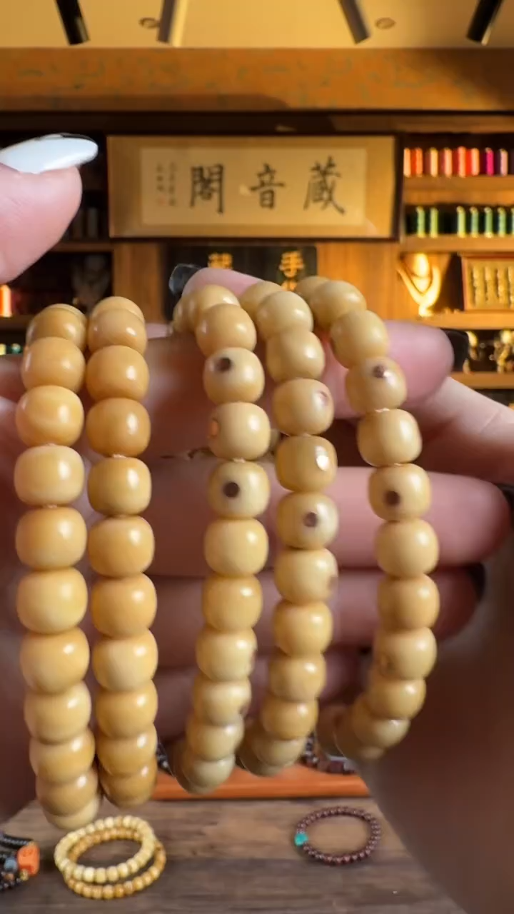 【闪购商品】木龙脊菩提 精工镶嵌铜钉2.0版本