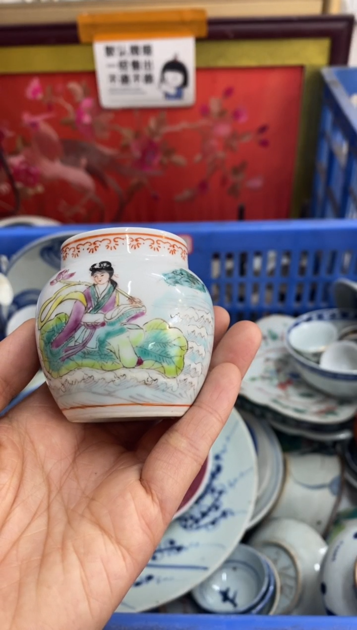 陶瓷韬*【不退不换直播闪购】瓷器微瑕介意勿拍