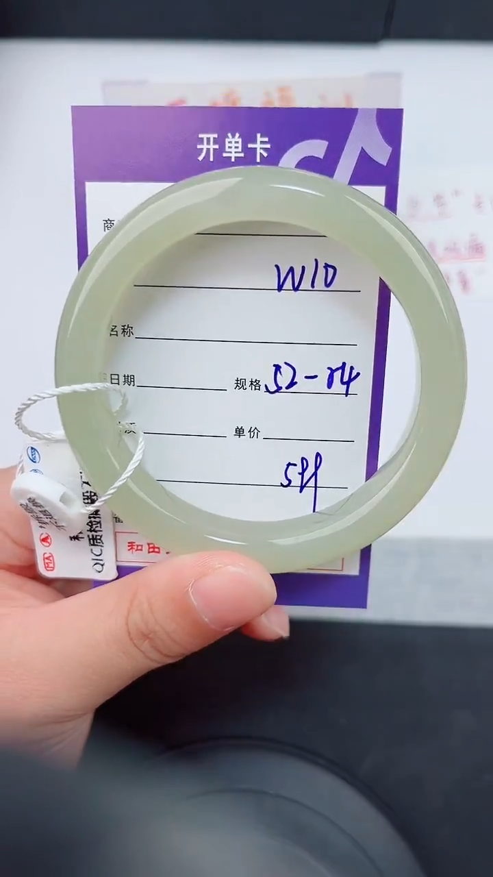 未镶嵌手镯和田玉10岚钻微色差T1