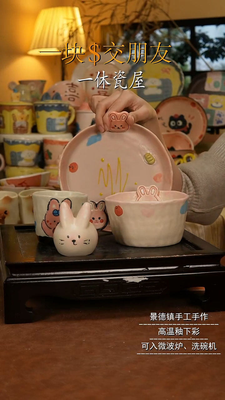 摆件陶景德镇一休瓷屋手作