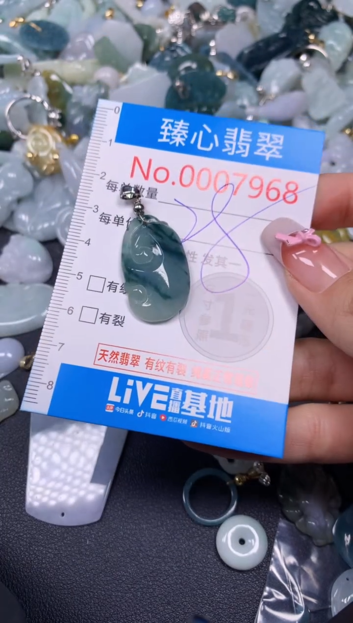 【闪购商品】翡翠颈饰未镶嵌含绳0007968