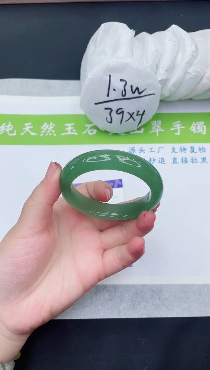 【闪购商品】石英质玉手镯未镶嵌D110-58+