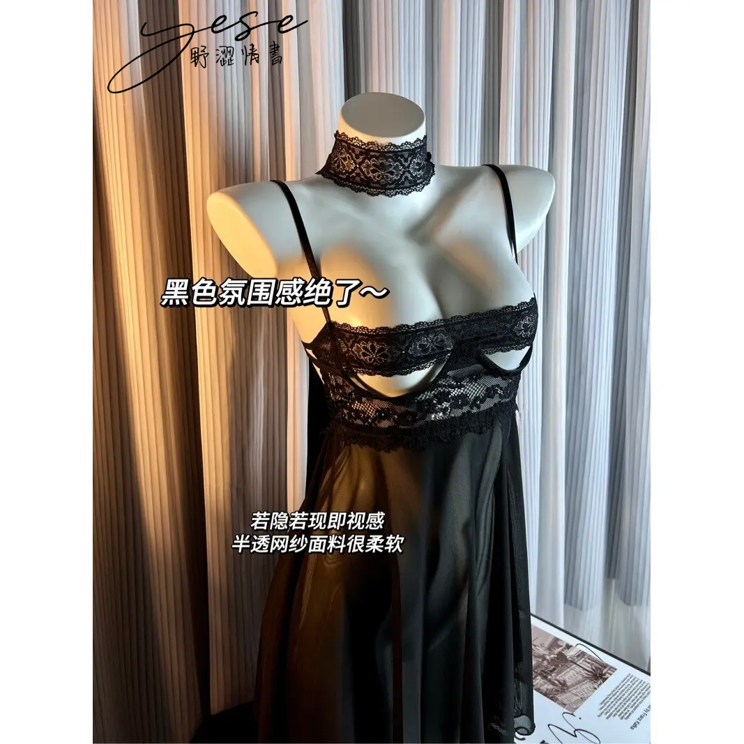【别掀 】Yese野涩情书蕾丝性感带钢圈聚拢内衣约会网纱微透睡裙