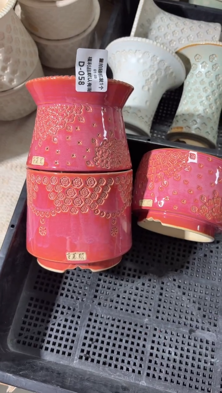 七里烧-默认瑕1-3-058-3个