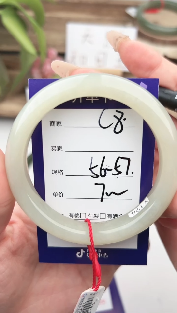 未镶嵌手镯和田玉微色差C8