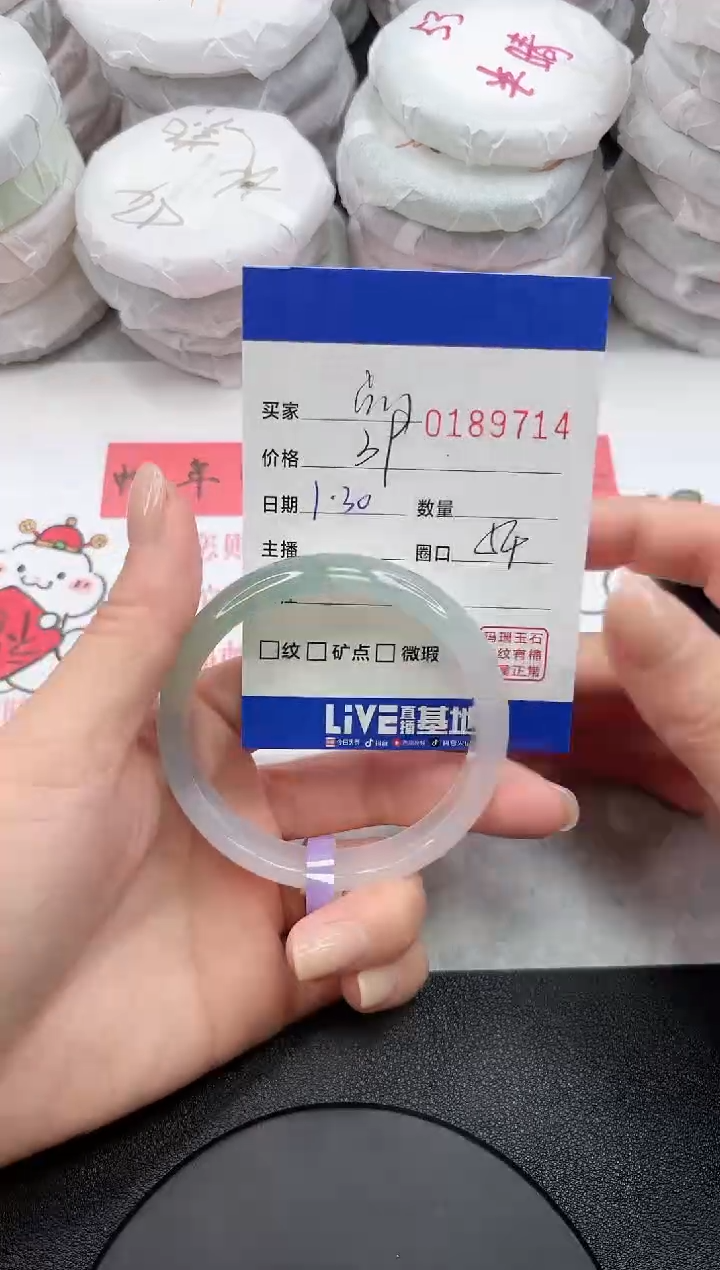 【闪购商品】玛瑙/玉髓手镯未镶嵌9714