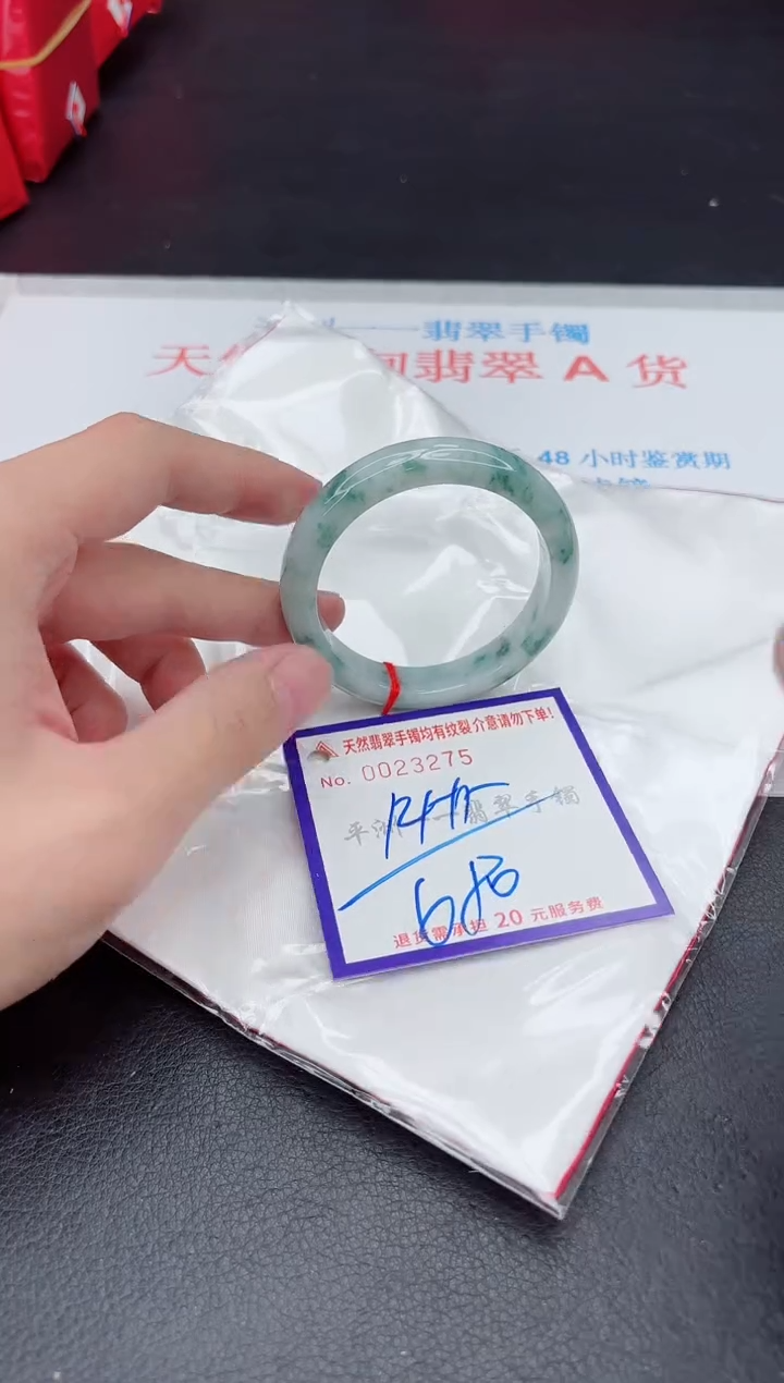 未镶嵌手镯翡翠11111111