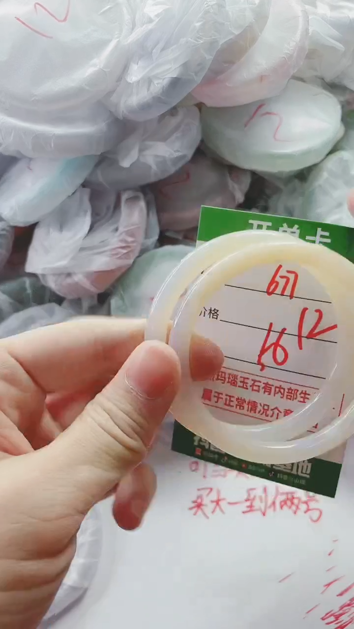 【闪购商品】玛瑙/玉髓手镯未镶嵌677