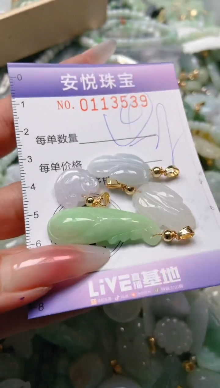 【闪购商品】翡翠颈饰未镶嵌闪购0113539