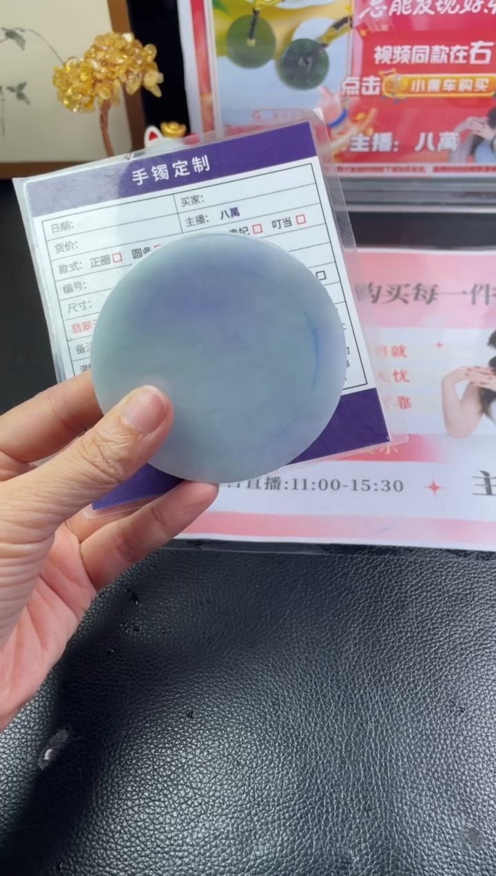 定制翡翠手镯未镶嵌定制手镯AJC/DZS