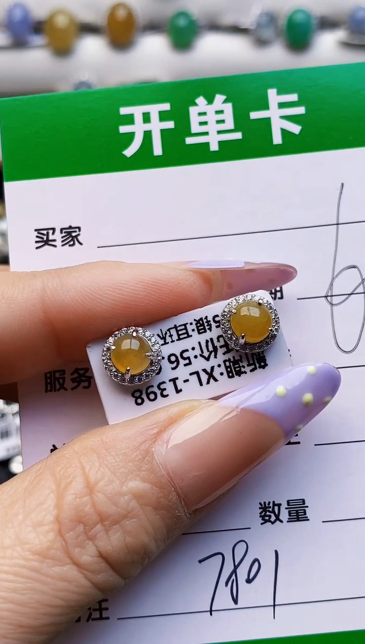 银S925镶嵌戒指翡翠7801