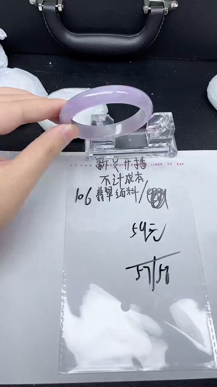 翡翠手镯未镶嵌一物一拍 —106