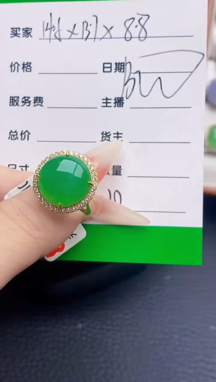 银S925镶嵌戒指翡翠2010