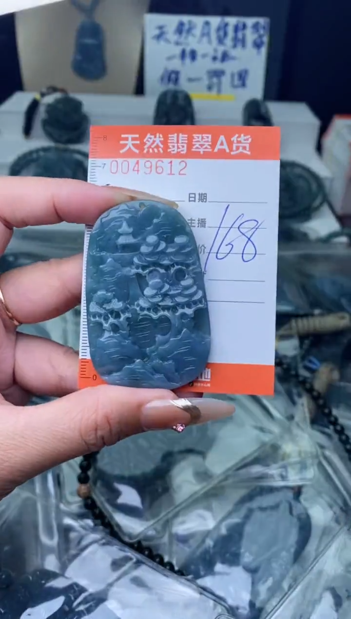 【闪购商品】翡翠颈饰未镶嵌··········