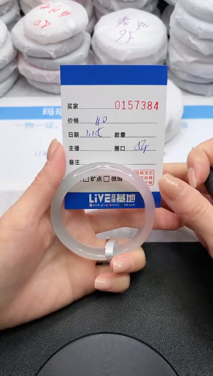 【闪购商品】玛瑙/玉髓手镯未镶嵌7384