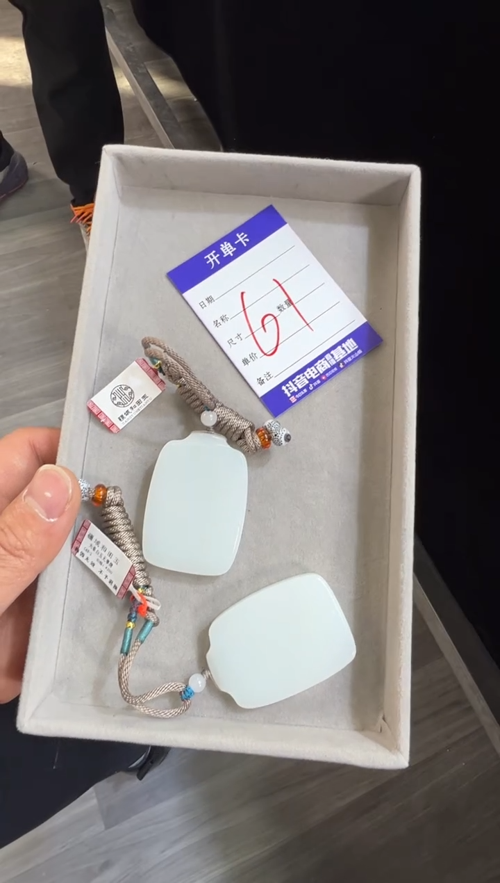 颈饰未镶嵌和田玉天泰白玉无事牌多样性拍一发一