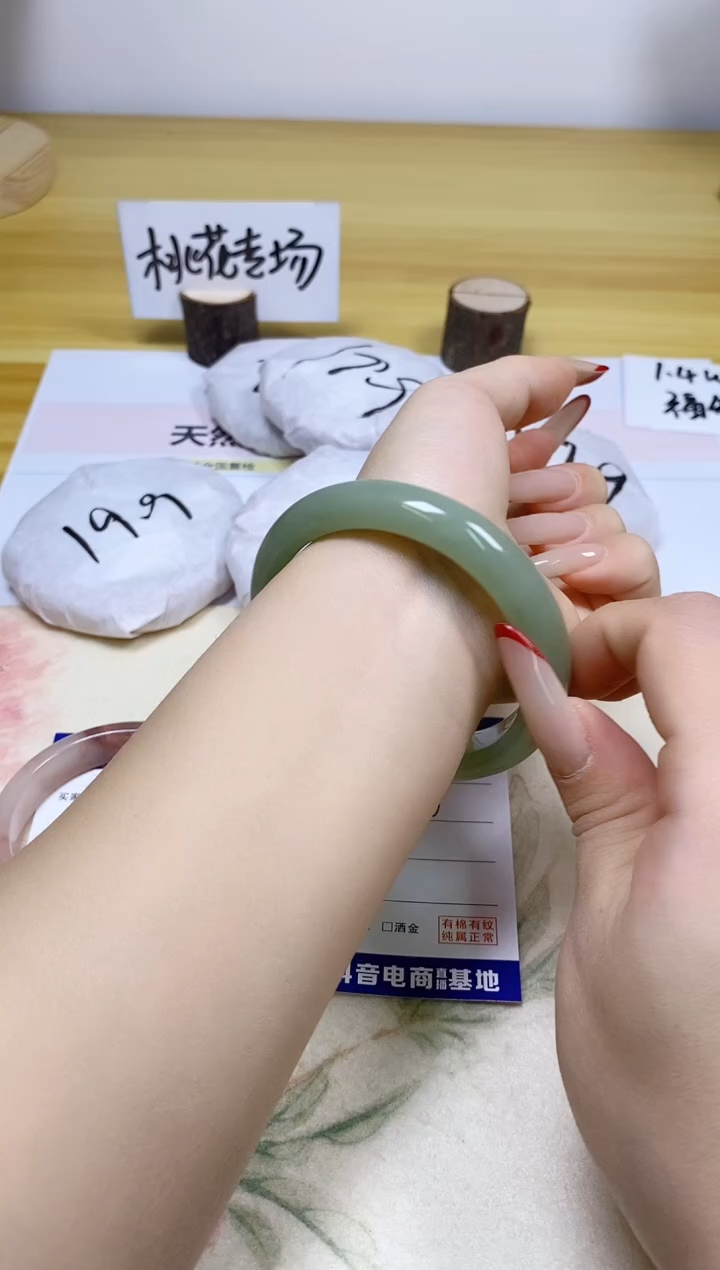 【闪购商品】石英质玉手镯合金193/58
