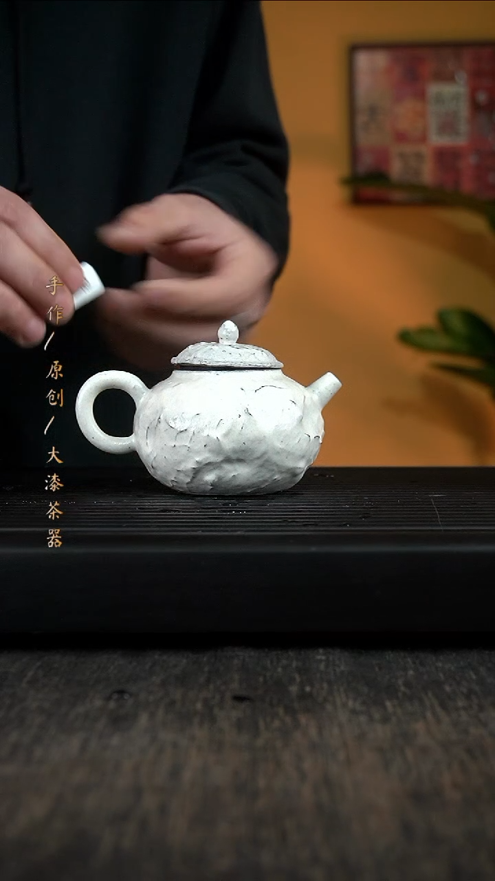 其他微瑕白粉引壶264小康茶器
