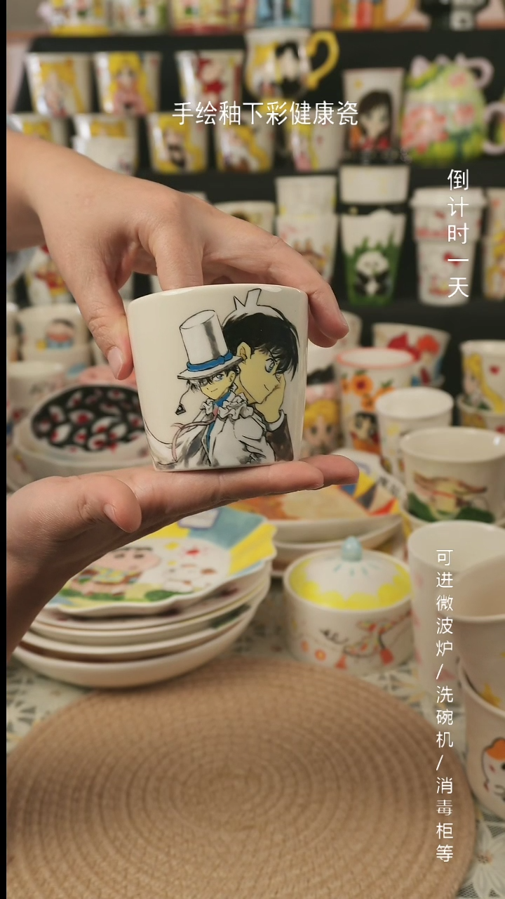 【闪购商品】杯子景德镇高温釉下彩纯手绘创意瓷