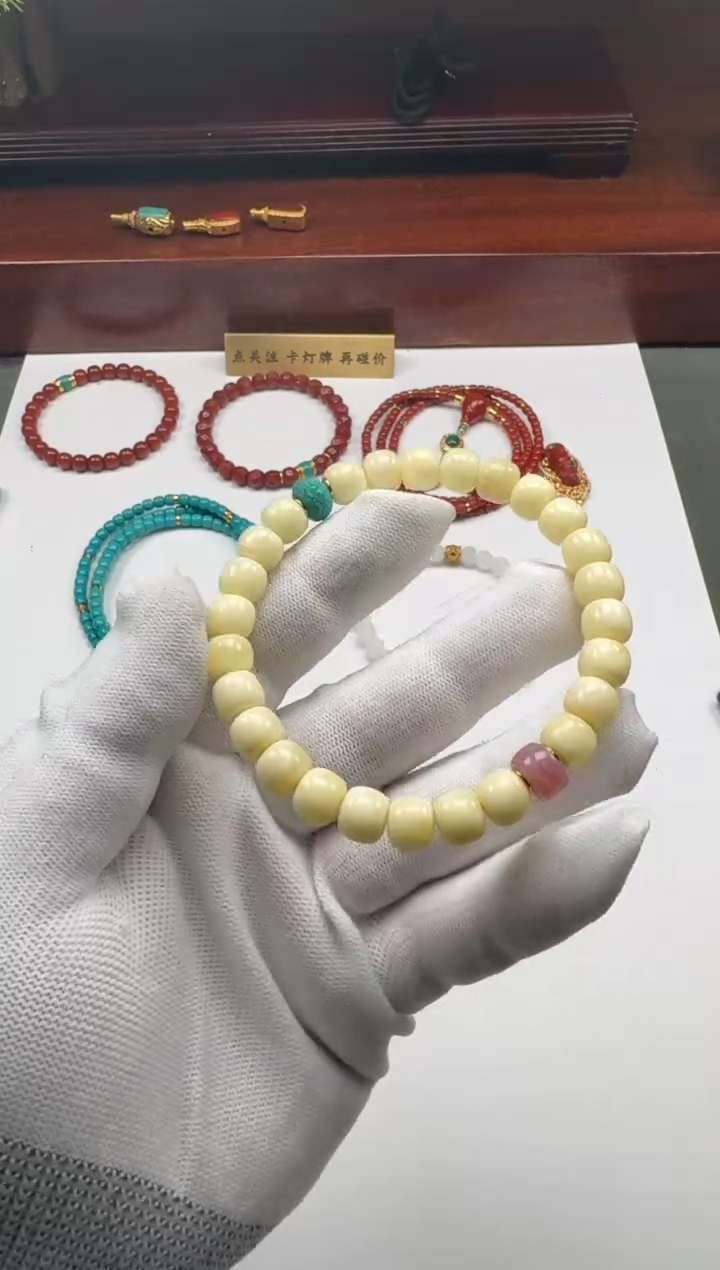 【闪购商品】蜜蜡裸石未镶嵌手串手串