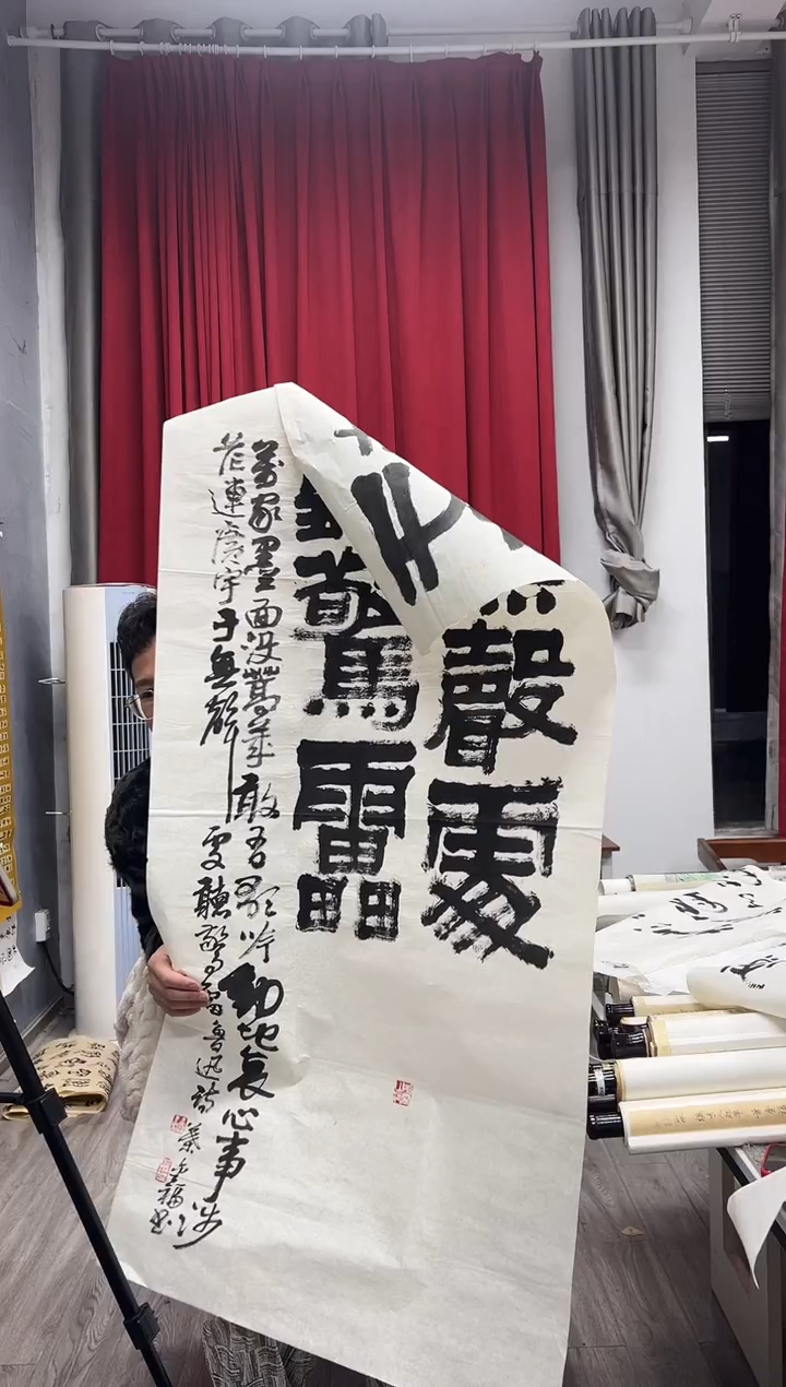 【闪购商品】国画25号叶金福老师书法
