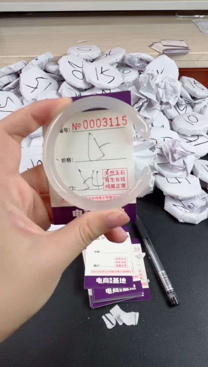【闪购商品】玛瑙/玉髓手镯未镶嵌3115