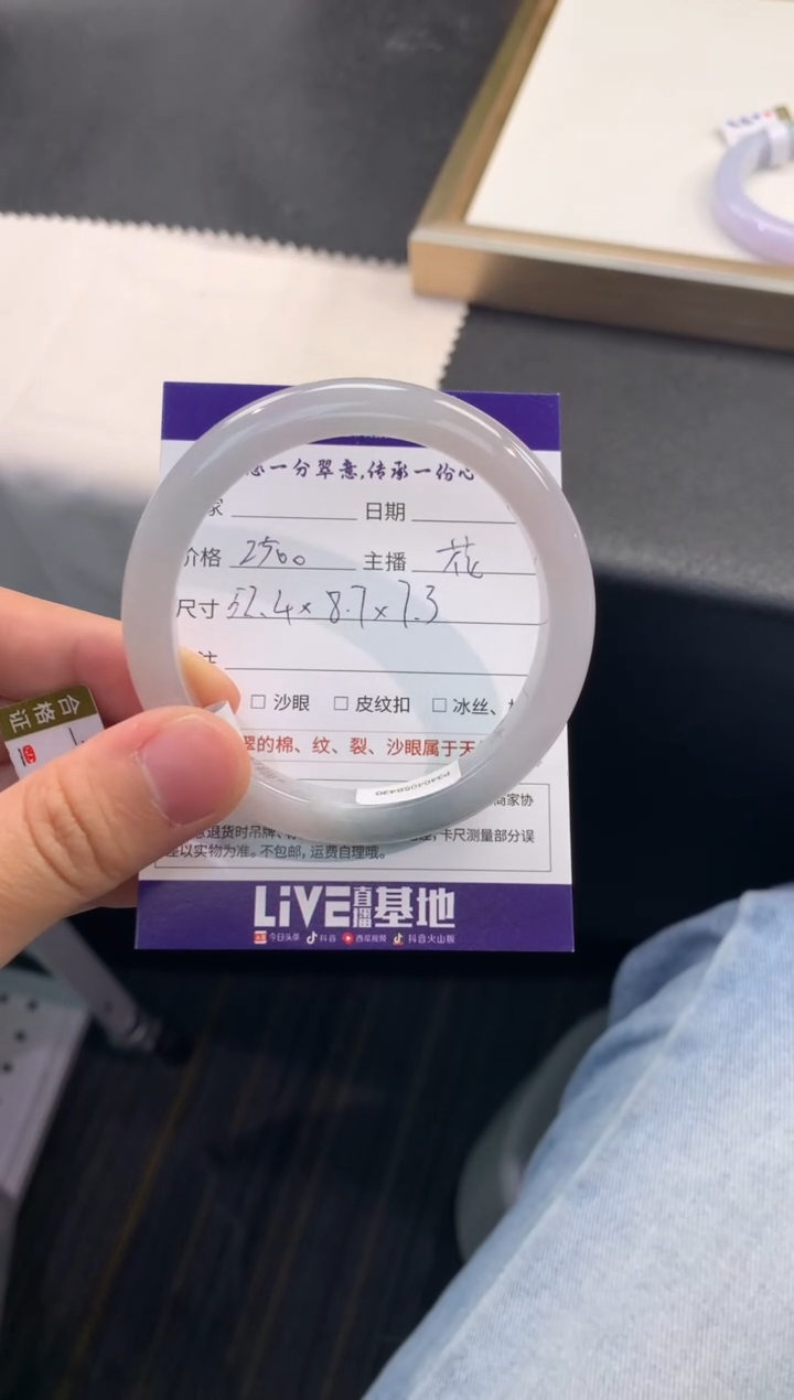 【闪购商品】翡翠未镶嵌手镯..........