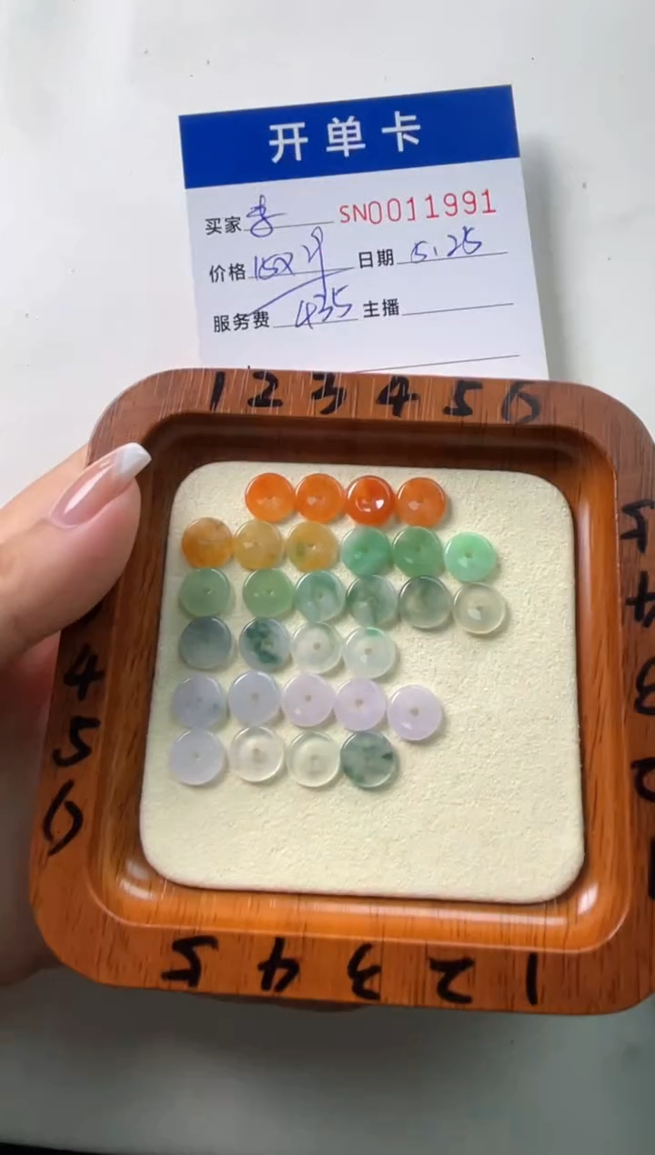 翡翠未镶嵌颈饰00011991