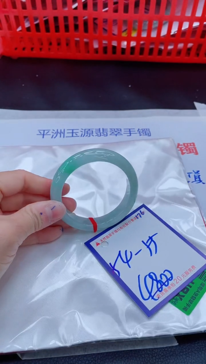 未镶嵌手镯翡翠11111111