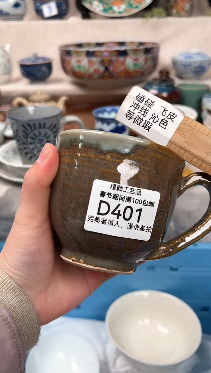 【闪购商品】401D瓷盘 餐具 默认接受微瑕下单