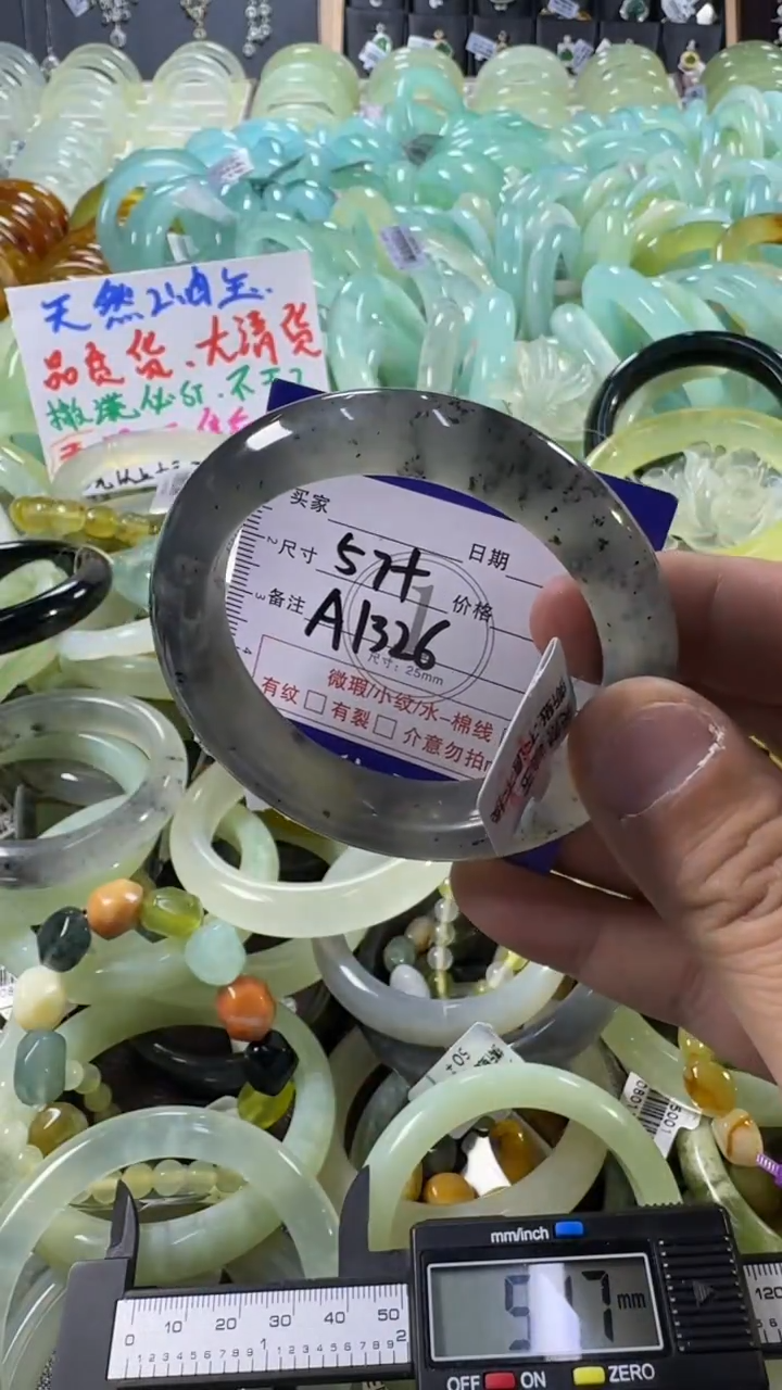 未镶嵌蛇纹石玉手镯1