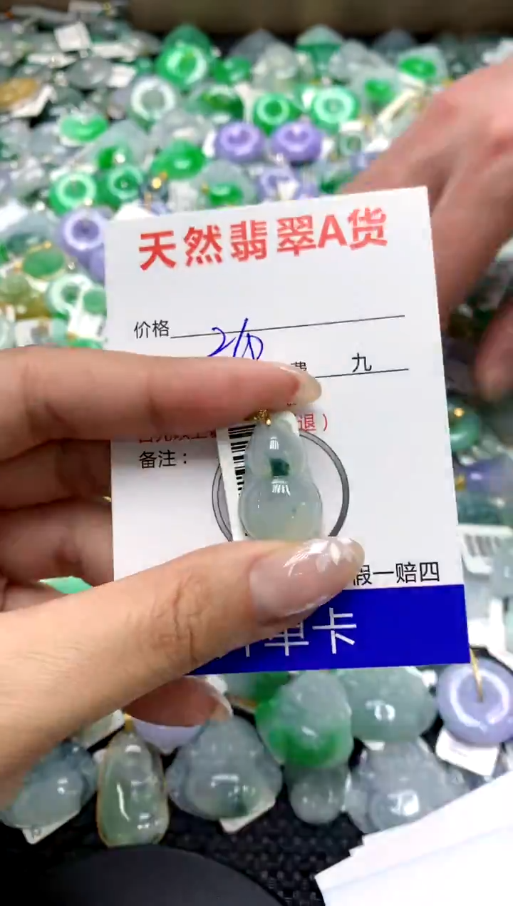 【闪购商品】翡翠颈饰18K金镶嵌1111111111111111