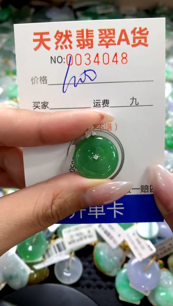 颈饰18K金镶嵌翡翠1