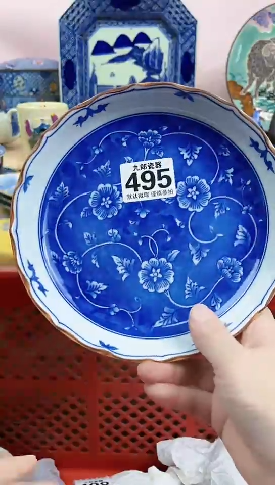 阿*全场满18元包邮495